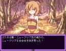 【VIPRPG】フレイム冒険記 プレイ101