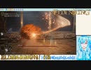 【実況】ELDEN RINGやる！【126】