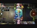【ジェムオブフォーチュン】ルームマッチのリプレイまとめ#208