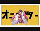 【英傑大戦でブタサンダー】オニガデター【with江と二枚看板と鬼たちで】