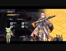 【ドルフロ】ドールズフロントライン 慢性虚脱-SLOW SHOCK- 『F18 最後の審判UX』【VOICEVOX実況】