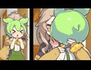 【百合】夜な夜なつむぎとイチャイチャしてるずんだもん【ずんだもん/春日部つむぎ】