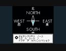 北にしか進めないゲーム【TO NORTH】#1