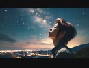 Ethereal Innocence / 勇気が欲しい