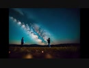 【共同制作オリジナル曲】夜空の向こう-知声