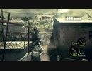 リハビリ　参加型　バイオハザード5 マーセ　re5  休憩、仮眠ありです (2)