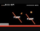 だっとさんの スーパーマリオメーカー【実況プレイ】その16