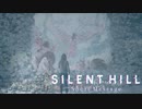 誰が何を考えているのかなんて結局分からない。【SILENT HILL the Short Message part5 完】
