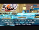 【実況プレイ】後半の宿屋が1000ギタンは安い【風来のシレン6】#5