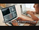 Python（パイソン）の勉強の始め方－インストール＆対話モード利用