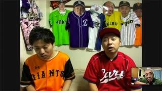 フェードローの予想屋横丁 #21