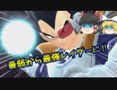 【DBDBD】最弱レイダーVS不死身の瞬間移動チャーミング神龍有りサバイバー達！【ゆっくり実況】