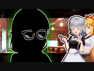 喫茶店マキの珍客たち #09【VOICeVI劇場】