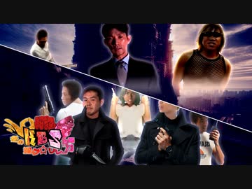 冬のKBS淫ク☆リレー企画2023 13日目B「反逆の影 下北沢のバビロン」