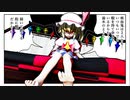 【東方MMD】魔法先生フラン【MMD紙芝居】