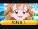 フィーリア王女とふたりはプリキュアSplash☆Star～1274