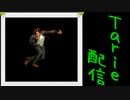 [MUGEN]  実況付きP操作 Tarie配信_425キャラ目  11草i薙i京(別府氏)