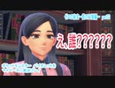ポケットモンスター　バイオレットをマイペースに実況プレイ　ゼロの秘宝~藍の円盤編~　part22