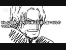 シャンクスの名言を英語で2