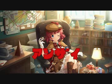 替え唄メドレー2（安斎都ver）＋おまけ