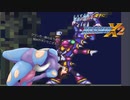 ミスする度に電流が流れるロックマンX2 part3
