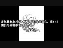 シャンクスの名言を英語で3