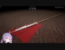 【BLADESONG】中二病大歓喜刀剣作成ゲーム