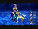 のびのびとドラゴンクエストⅩ~目覚めし五つの種族~オフラインを実況プレイPart40