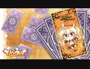 【めぐるは俺の嫁だから！】"サノバウィッチ"実況プレイpart√4