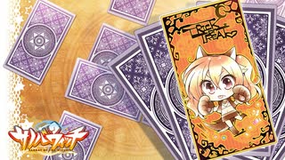 【めぐるは俺の嫁だから！】"サノバウィッチ"実況プレイpart√4