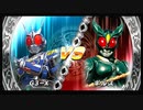 友人と遊びました。46【仮面ライダー超クライマックスヒーローズ】