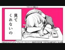 【UTAU音源配布】チェチェ・チェック・ワンツー! - 香箱にに【UTAUカバー】