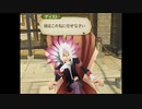 テイルズシリーズをやりたくて【TALES OF THE ABYSS】part19