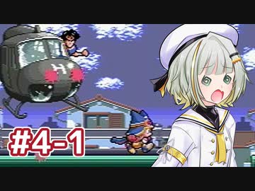 【A.I.VOICE実況】紡乃世詞音とタルるートくん(メガドライブ) Stage 4 前編