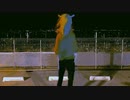 【ニコカラ】 憧憬と街 【offvocal＜コーラスなし＞】