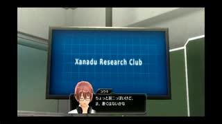 亰の世界を東亰ザナドゥeX+で生きていく　part58