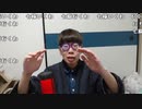 【ニンポー】真剣に。2024年2月3日