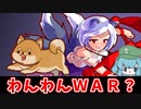 【予告】ダブル魔理沙とツインケルベロス【ゆっくり茶番劇】【東方紙芝居劇場】