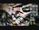 【朗読＋歌】甲虫【VOICEVOX:冥鳴ひまり+ハナウタナベ】