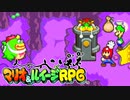 #2【実況】赤と緑のヒゲが行く！ブラザーアクション！【マリオ&ルイージRPG】