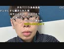【ニンポー】ホントにいいんだね？。2024年1月30日