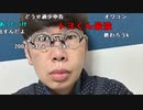 【ニンポー】去年の収入発表。2024年1月30日