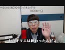 【ニンポー】みんな元気？。2024年1月26日
