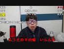 【ニンポー】おわり。2024年1月29日