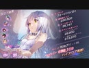 ヘブバンスコアタ（フォーリンハイロゥ）120-35 かなでMVP68万
