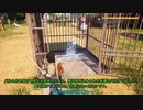 【PalWorld】パルモンキャプチャーきりどん　#4