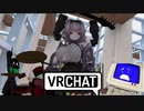 ＶＩＲＴＵＡＬＰＡＲＴＹは何処に？.VRC3