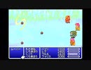 #8-2【GBA版】FINAL FANTASY V　ADVANCE【レトロフリーク】
