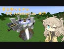 【Minecraft1.16.5】FTB Presents Integration by Part27【春日部つむぎ】