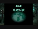 【トワイライトシンドローム 再会】 5000円の為に霊を呼びまくる妹 part05